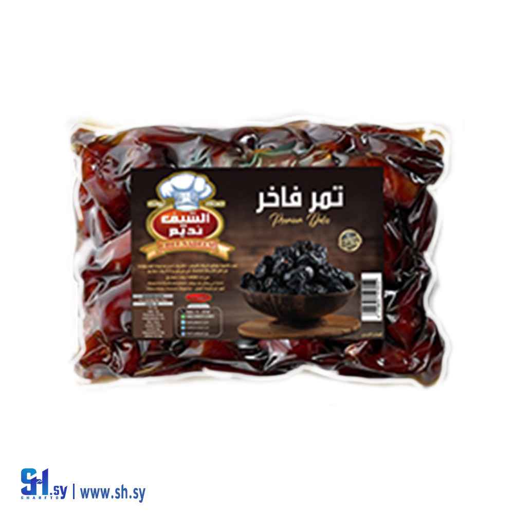 تمر فاكيوم 700G