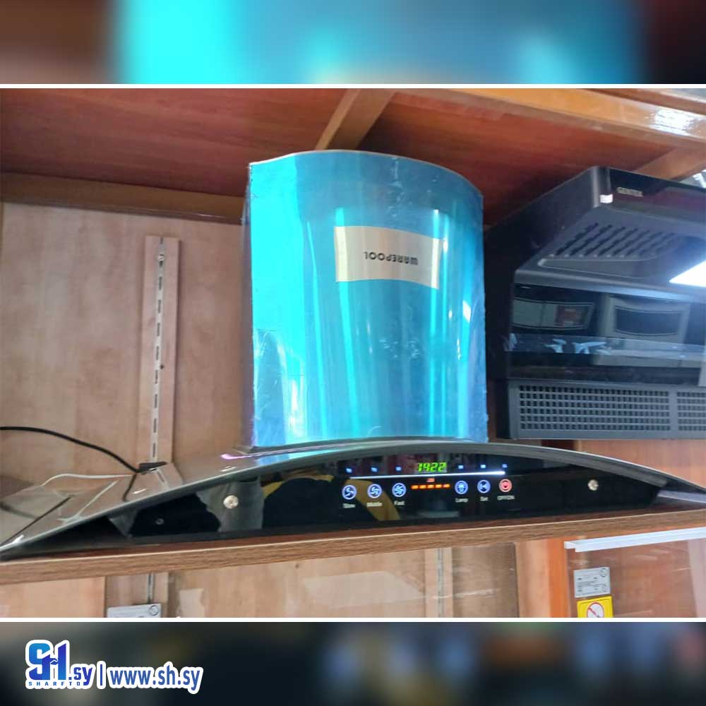 ساحبة روائح ( منشأة محمد لحموني )