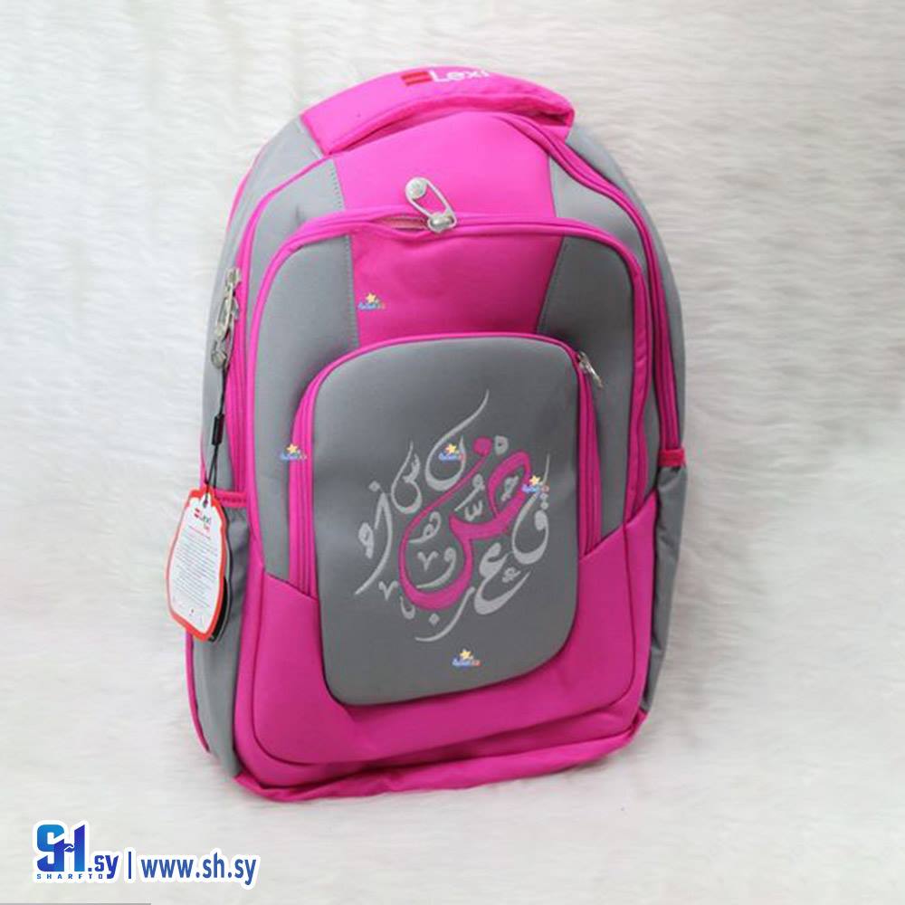 حقيبة-ليكسي-مدرسية قياس 20 (دار النخبة)