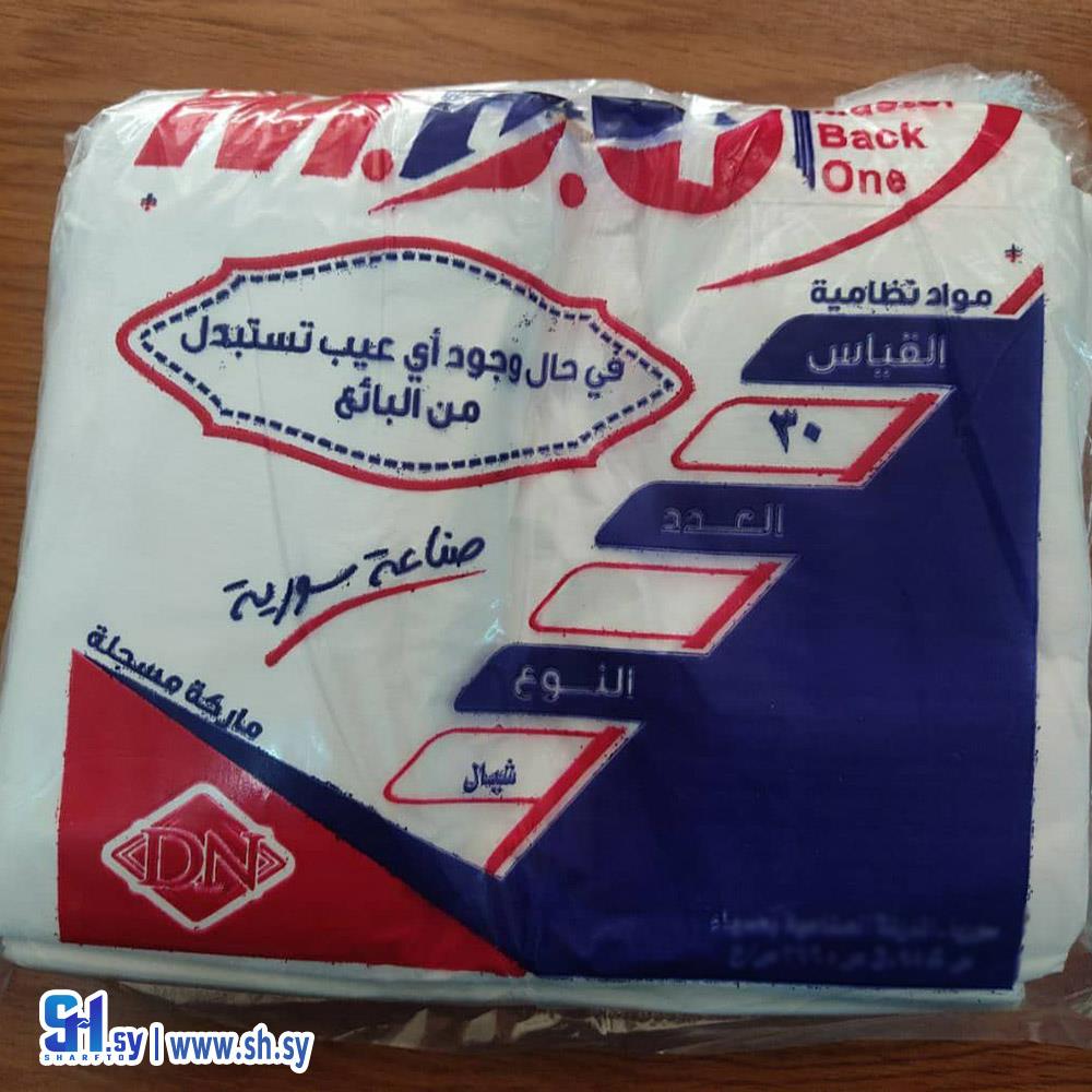 كيس نايلون شيال قياس 30 (العلا)