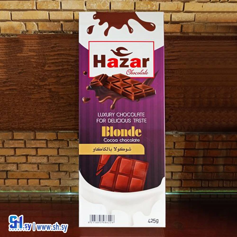 شوكولا بالكاكو لوح (hazar chocolate)