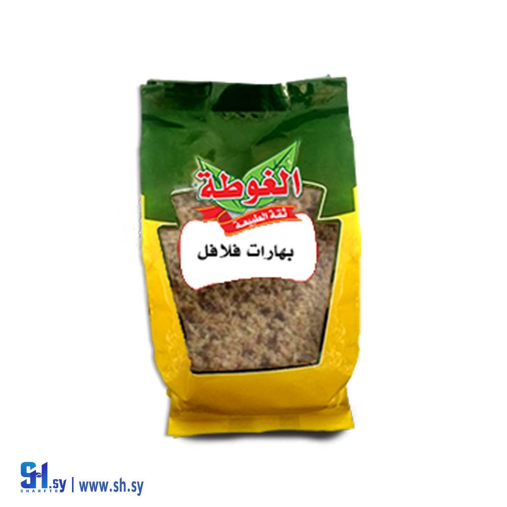 بهارات فلافل 400غ (الغوطة)