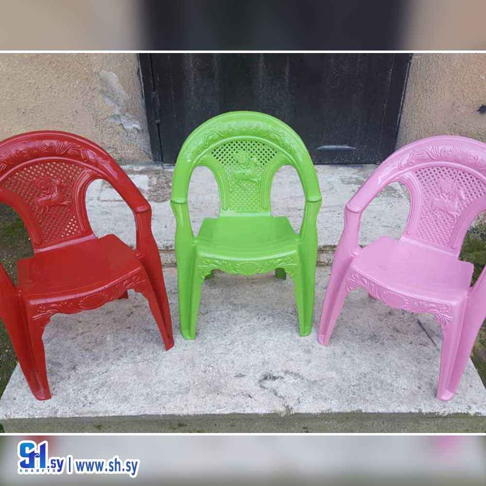 كرسي اطفال (رياض & نجدت)