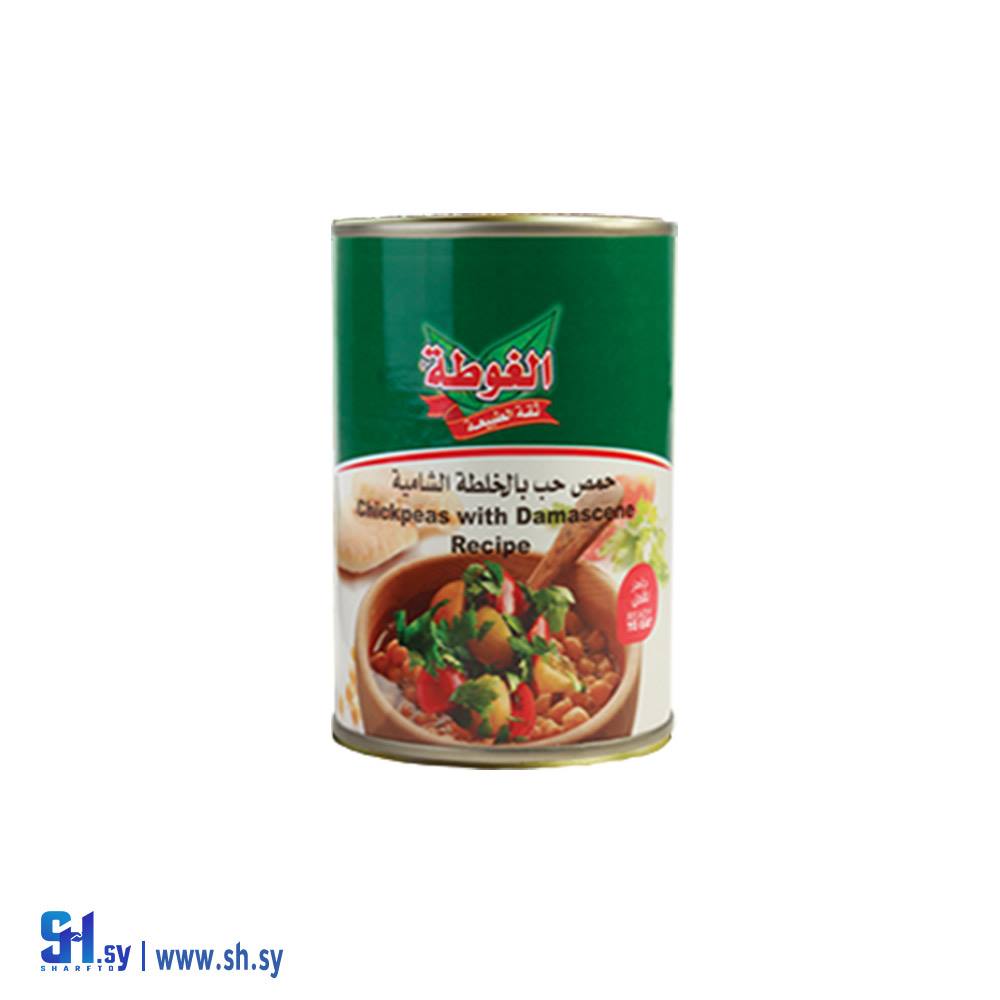 حمص حب بالخليط الشامية 400غ (الغوطة)