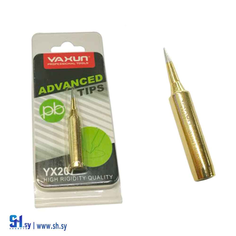 أطراف مكواة اللحام YAXUN 207-I ( شركة اوجو تك )