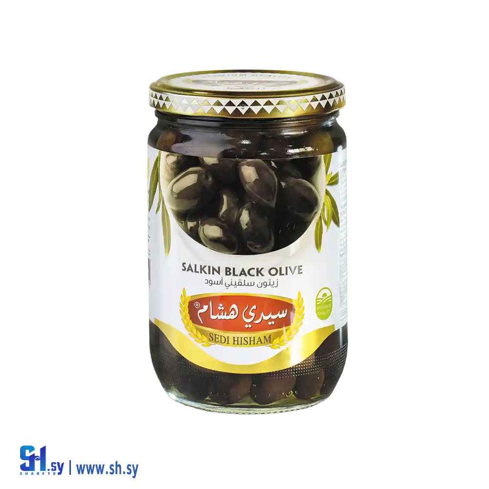 زيتون أسود سلقيني 600 غ (سيدي هشام)