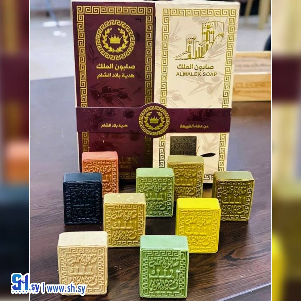 صابون الملك ( هدية بلاد الشام ) (شركة وليد نجار وشركاه)