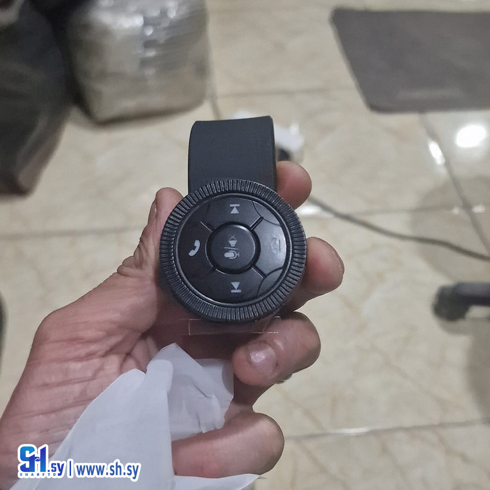 جهاز تحكم مقود لشاشات الاندرويد(بلال لزينة السيارات)