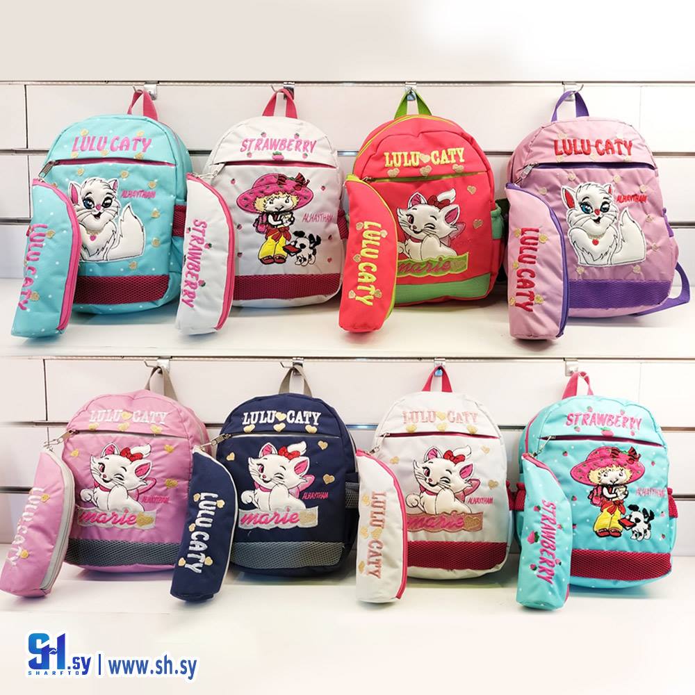 حقيبة ظهر كاتي مع مقلمة (حقائب الهيثم)