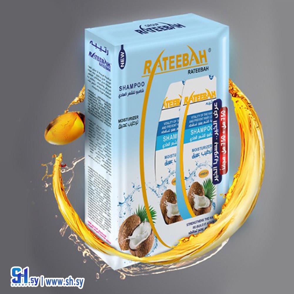 شامبو جوز الهند للشعر العادي (شركة رتيبة)