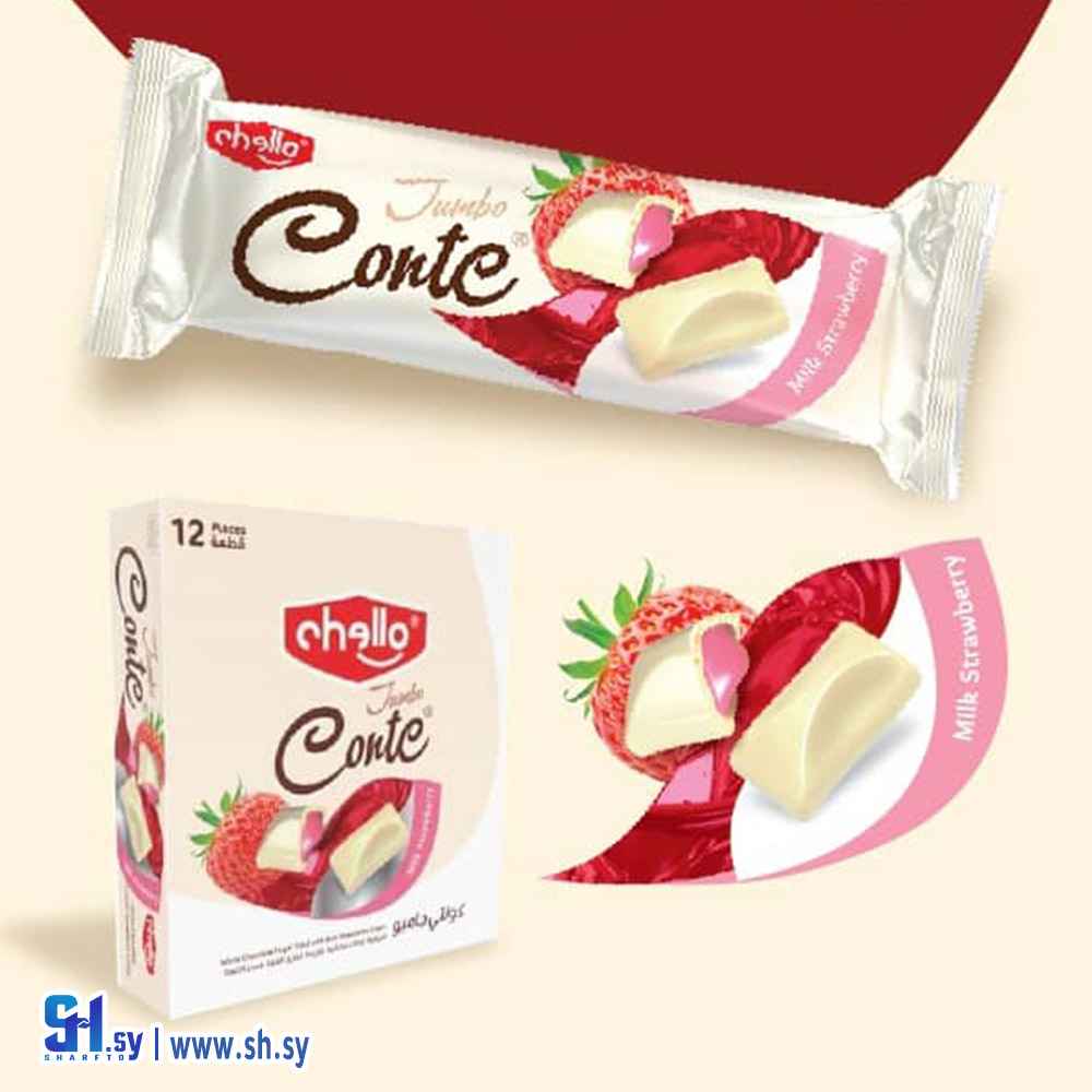 شوكولا كونتي جامبو شوكولا بيضاء بكريمة الفراولة (chello)