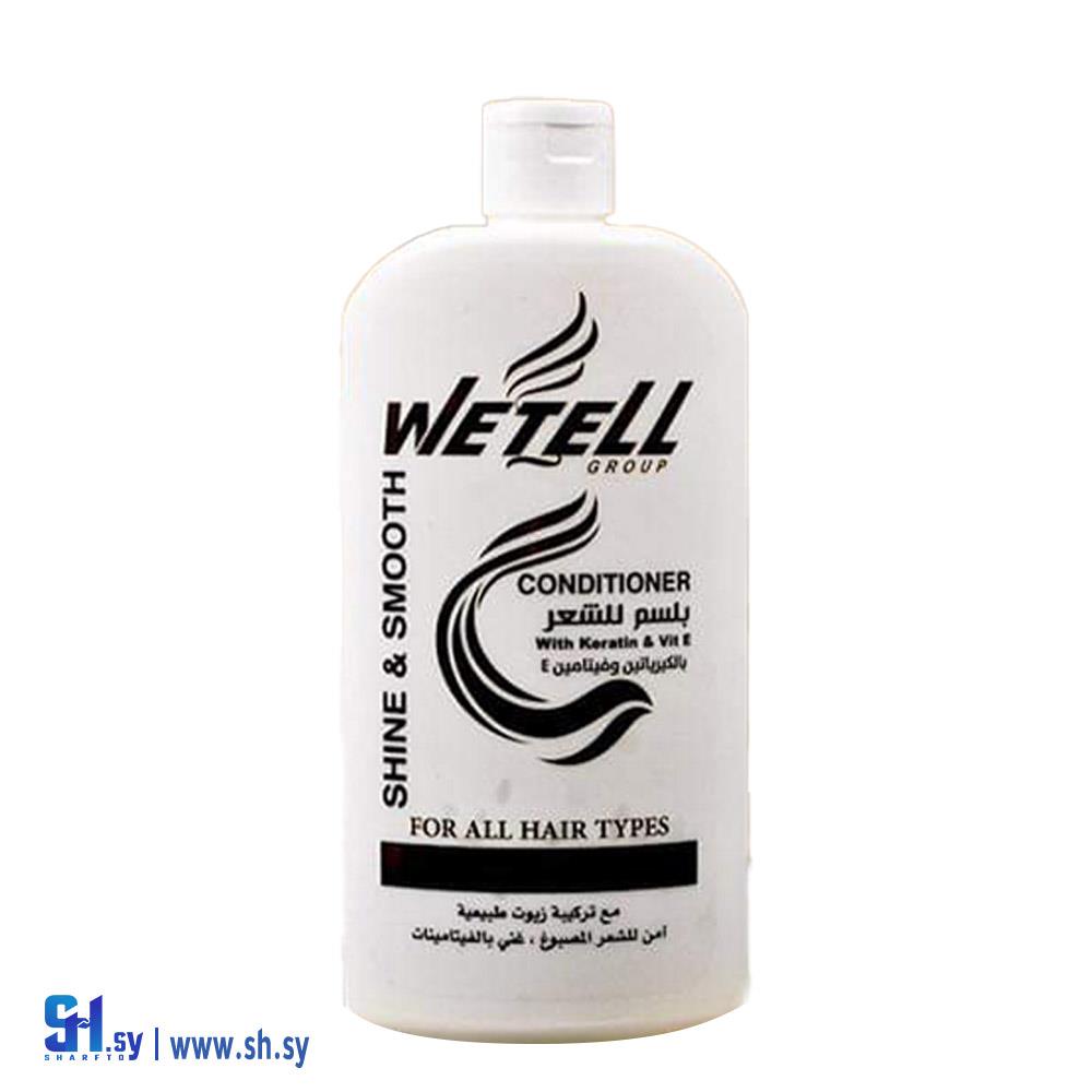 بلسم الشعر بالكيرياتين (ويتل)