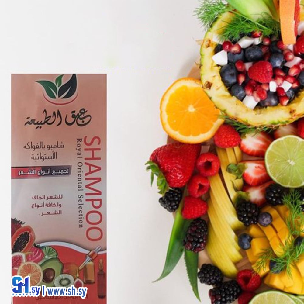شامبو الفواكه الاستوائية (عبق الطبيعة)