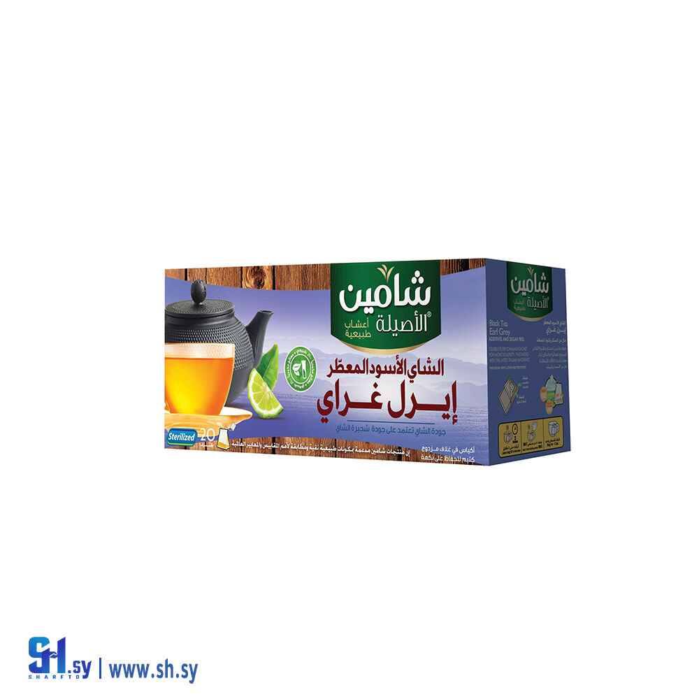 شاي أسود معطر ايرل غراي (شامين)