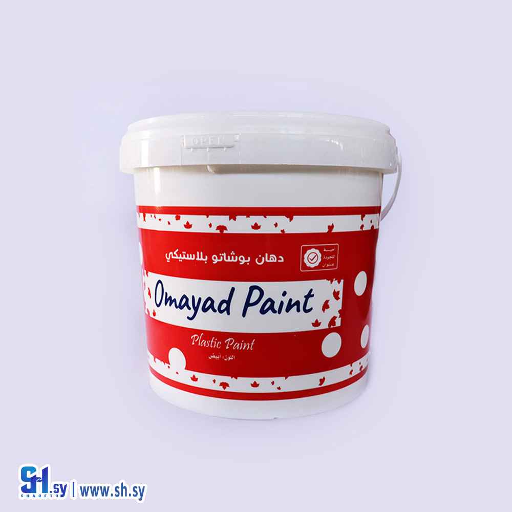 دهان بوشاتو بلاستيكي(الشركة العامة للصناعات الكيميائية)