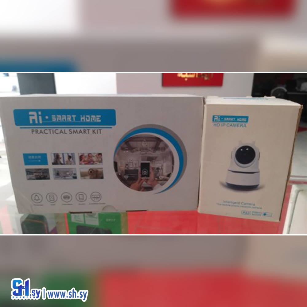 مجموعة انذار عبارة عن جرس باب و حساس حركة أجسام CRONY AI SMART HOME PRACTICAL KIT (خط الأفق)