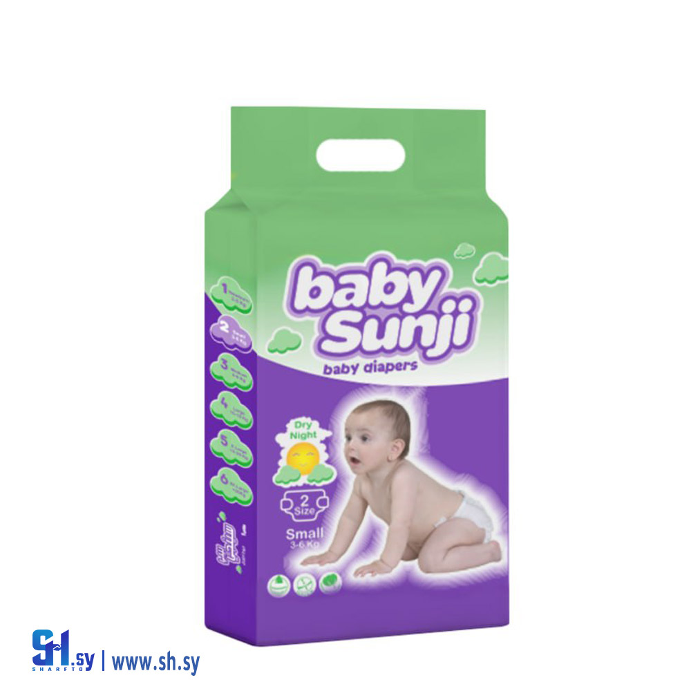 فوط أطفال بيبي سنجي قياس صغير (ALDJ For Transformative Industries)