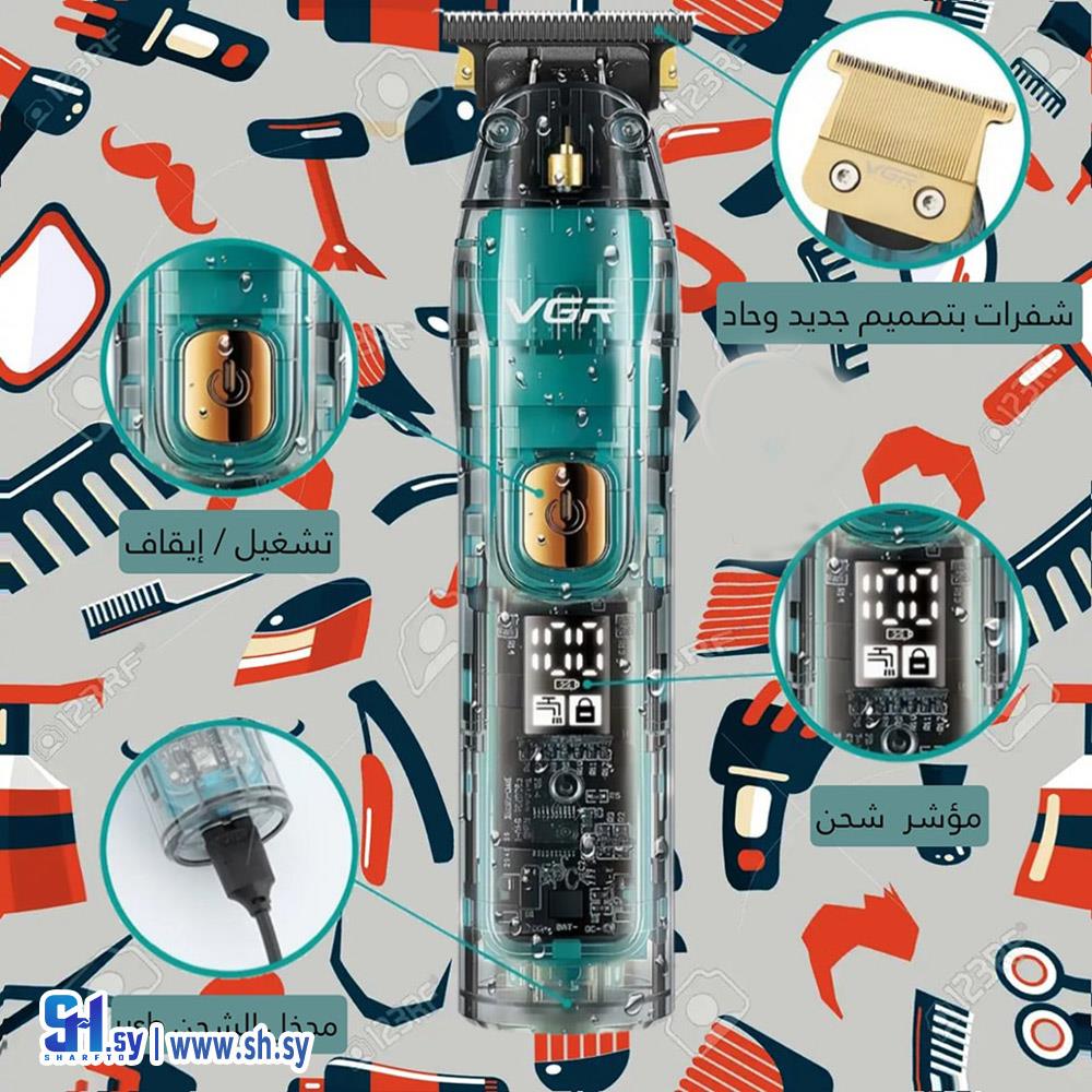 ماكينة الحلاقة  VGR (منلا للتجارة)
