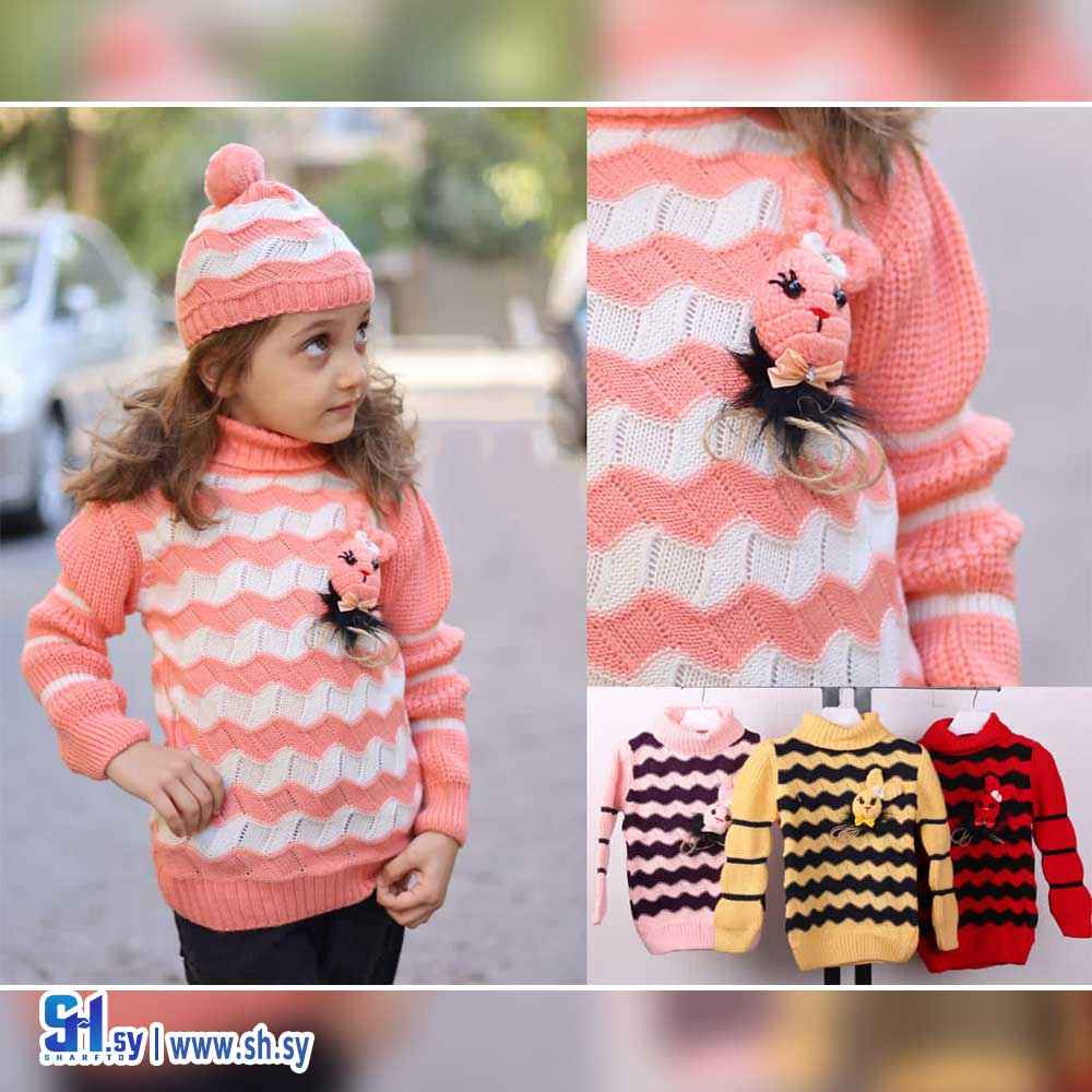 كنزة بي بي بناتي موديل 499 (ملبوسات ليمار)