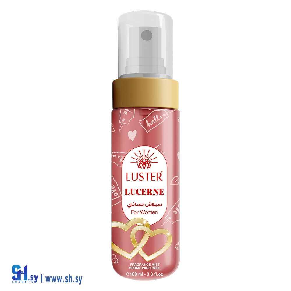 سبلاش نسائي LUCERNE (Luster Cosmatic)