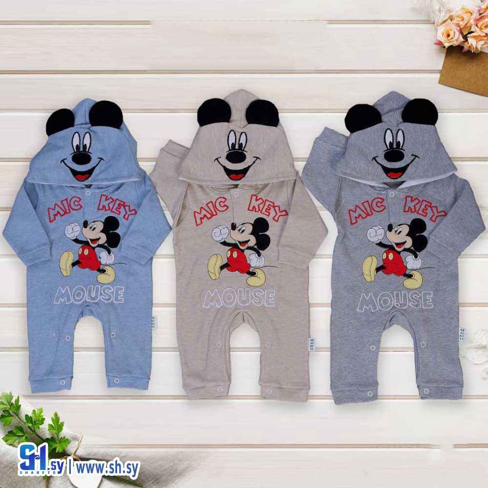 أفرول بي بي موديل 259009 (بي بي MH)