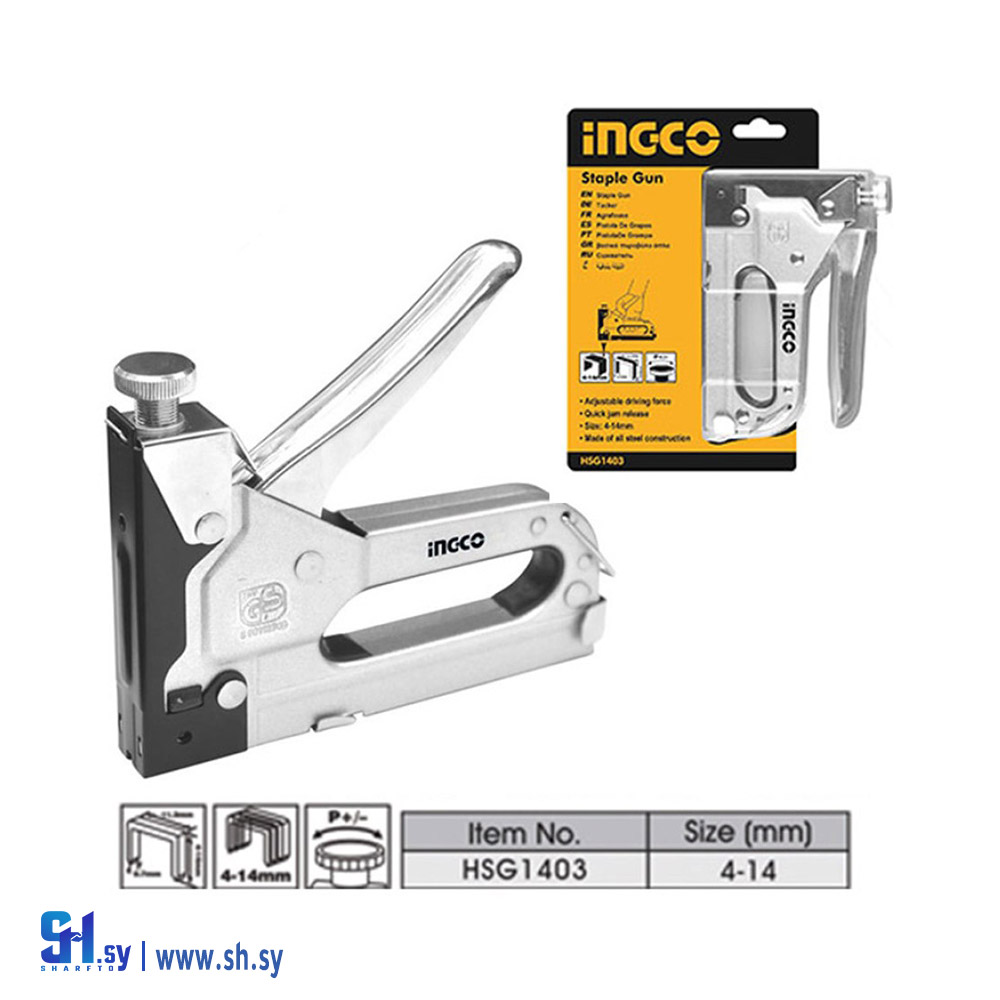 HSG1403 (شركة الجدا)