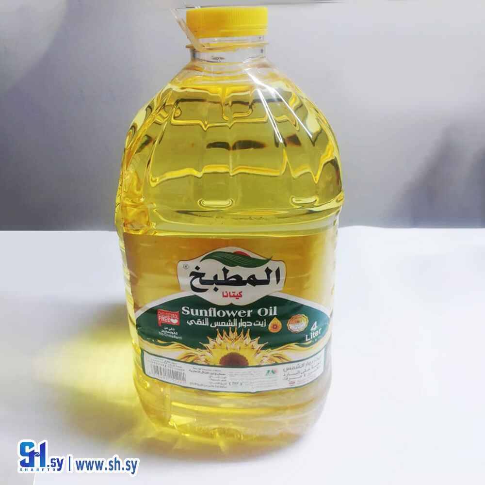 زيت دوار الشمس النقي (المطبخ كيتانا)