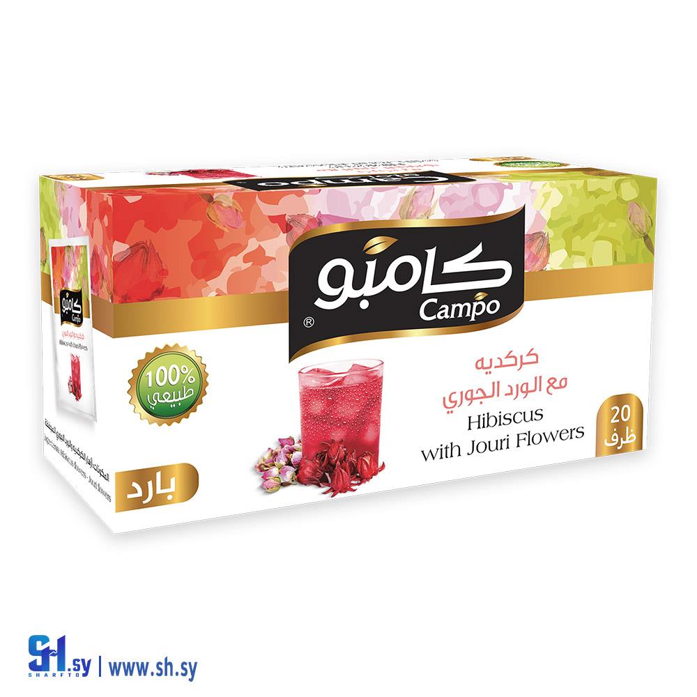 كركديه مع الورد الجوري 20 ظرف (كامبو)