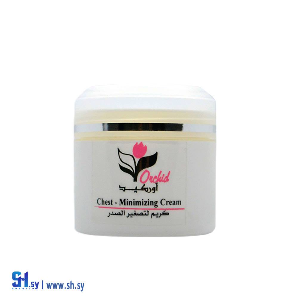 كريم تصغير الصدر (أوركيد)