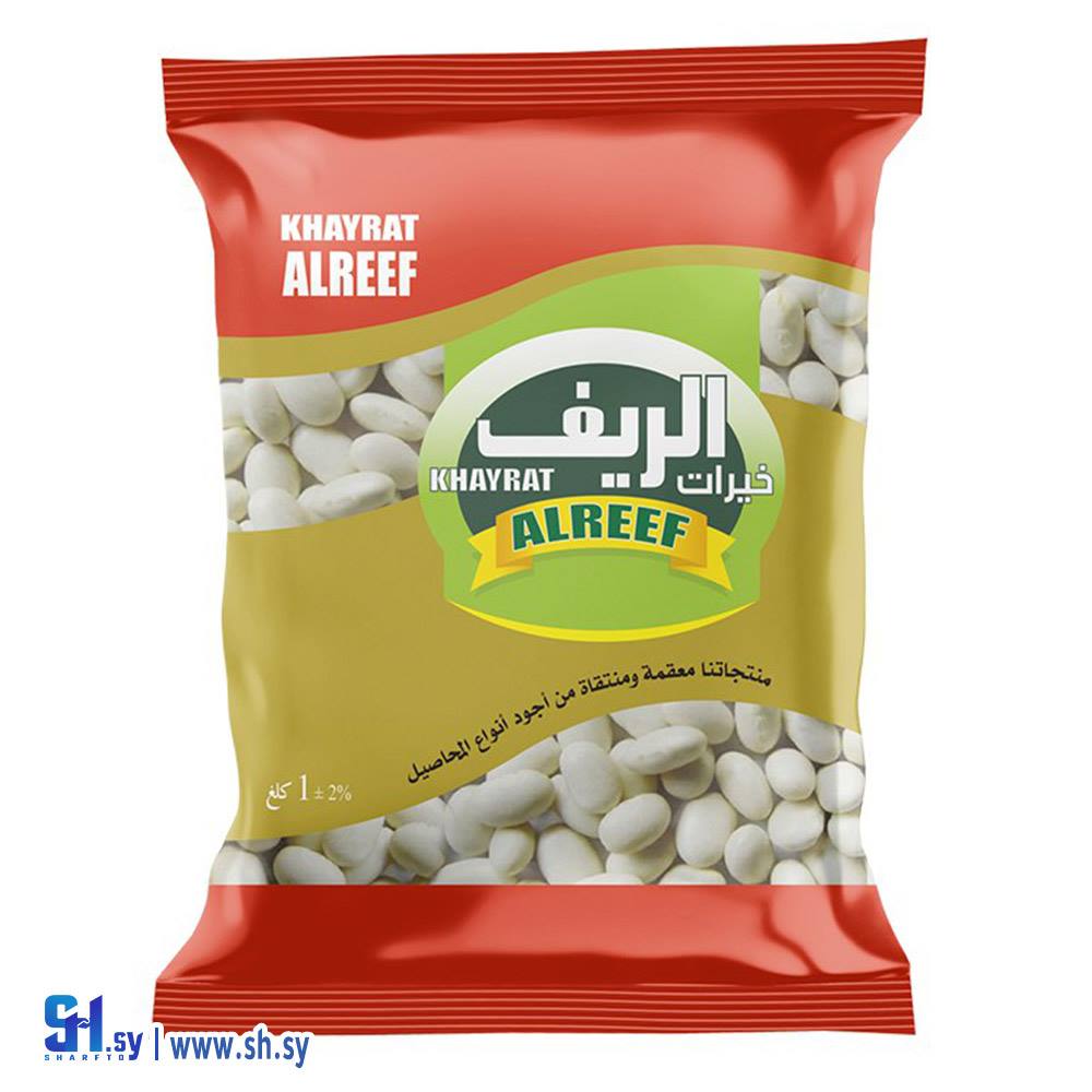 فاصولياء الريف 1كغ (Betinjaneh)