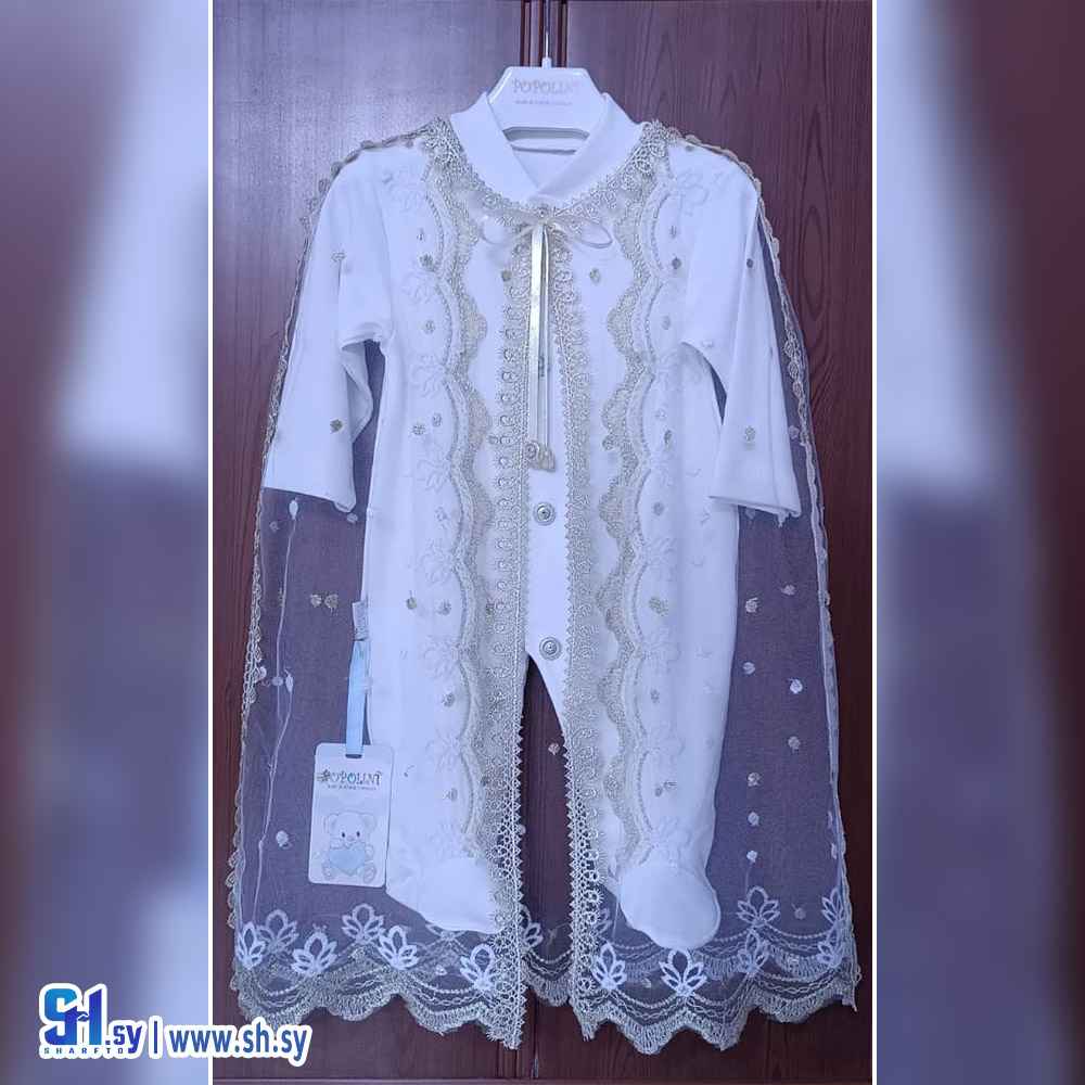 أفرول بي بي بناتي موديل 956 (Popolini)