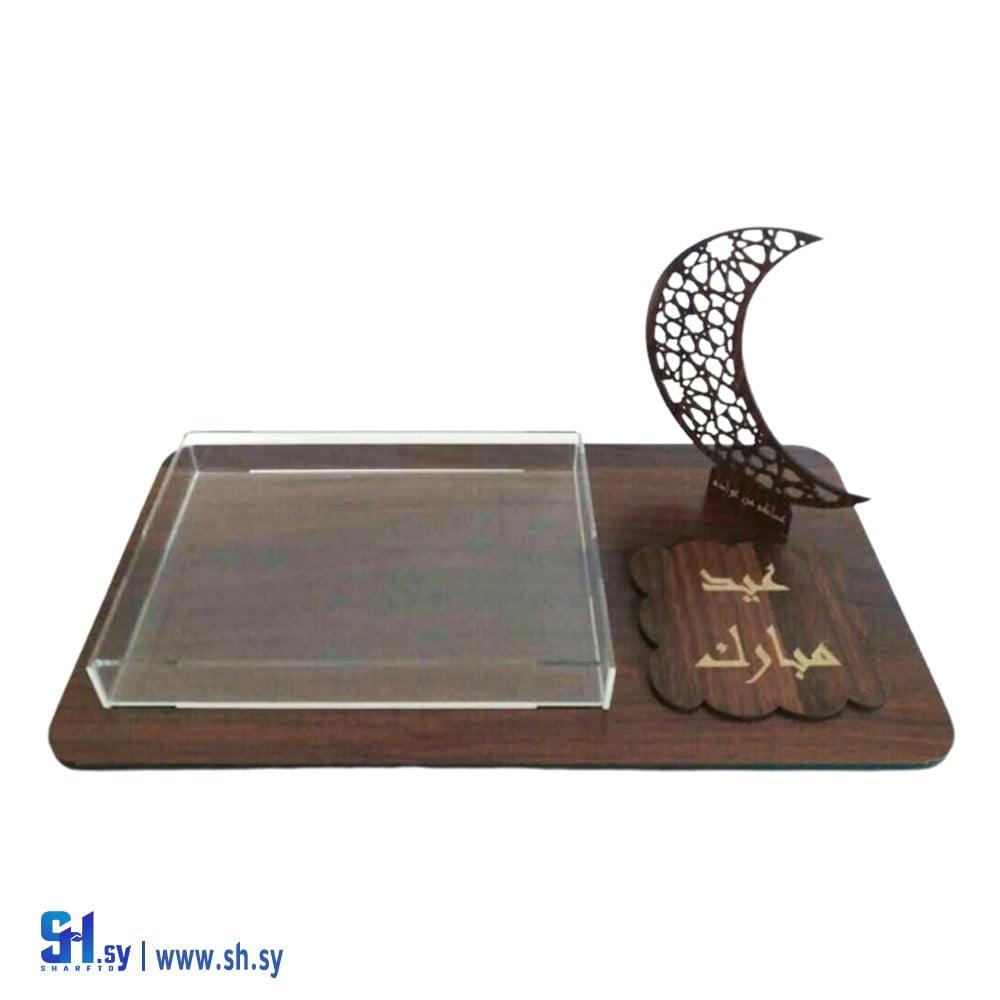 صحن ضيافة خشب وبلسكي(الرواس للادوات المنزلية)