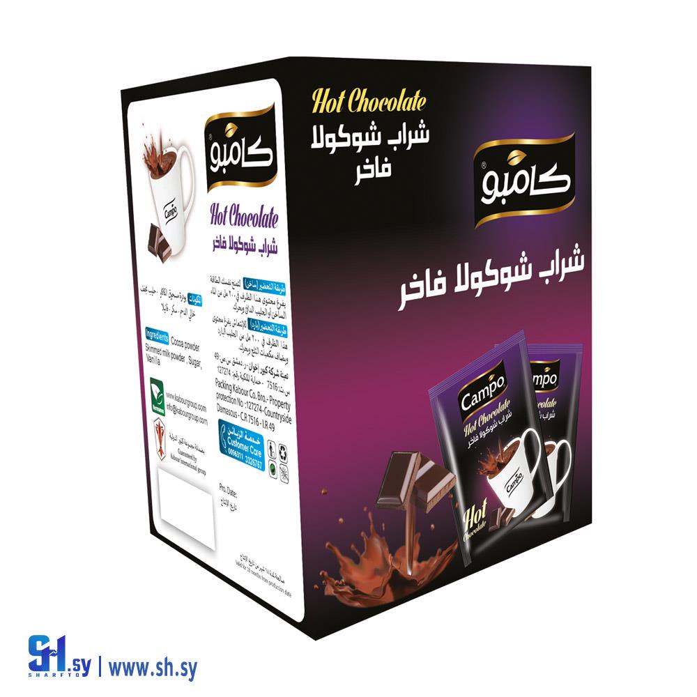 شراب شوكولا الفاخر (كامبو)