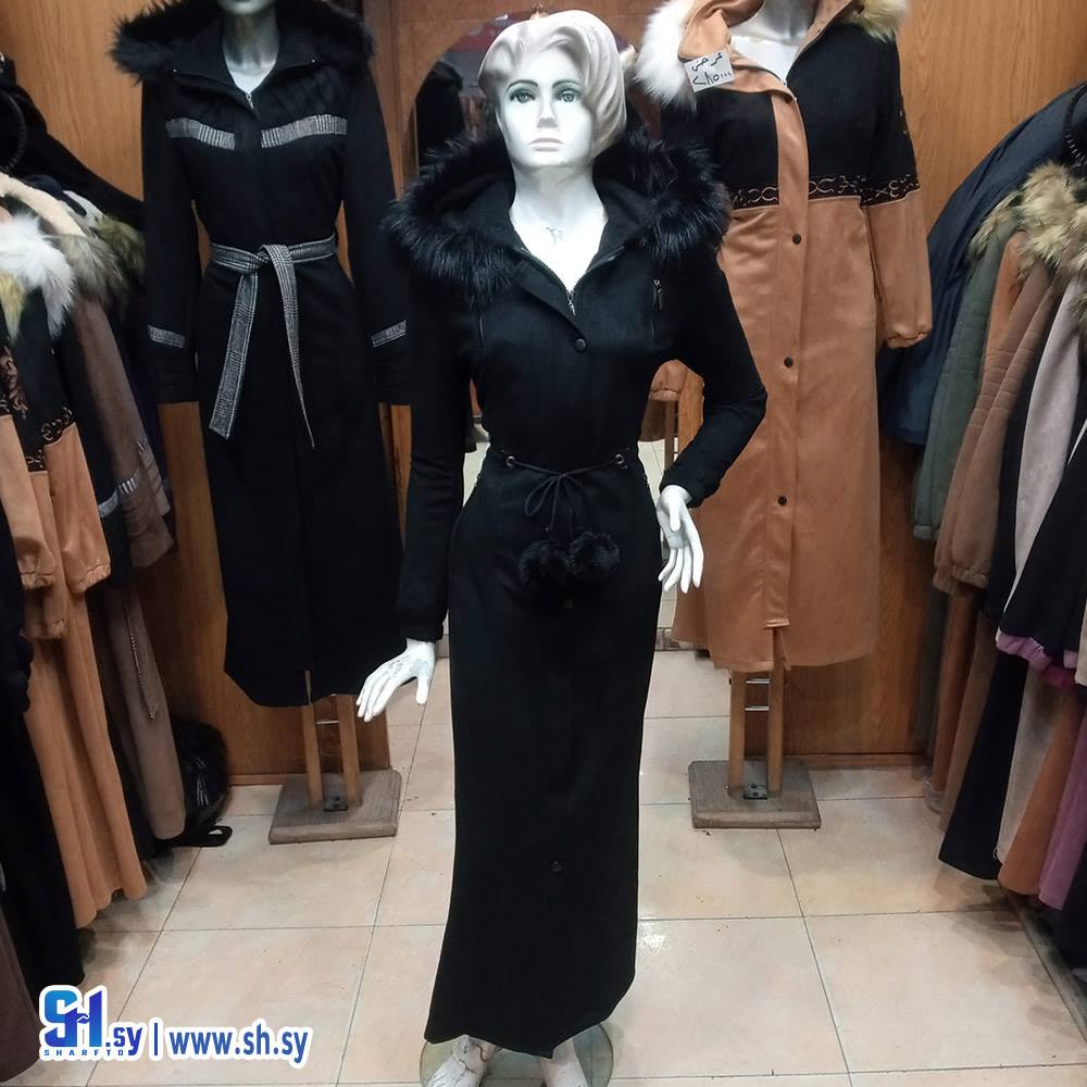 مانطو نسائي شامواه فرنسي (معاطف عامر)