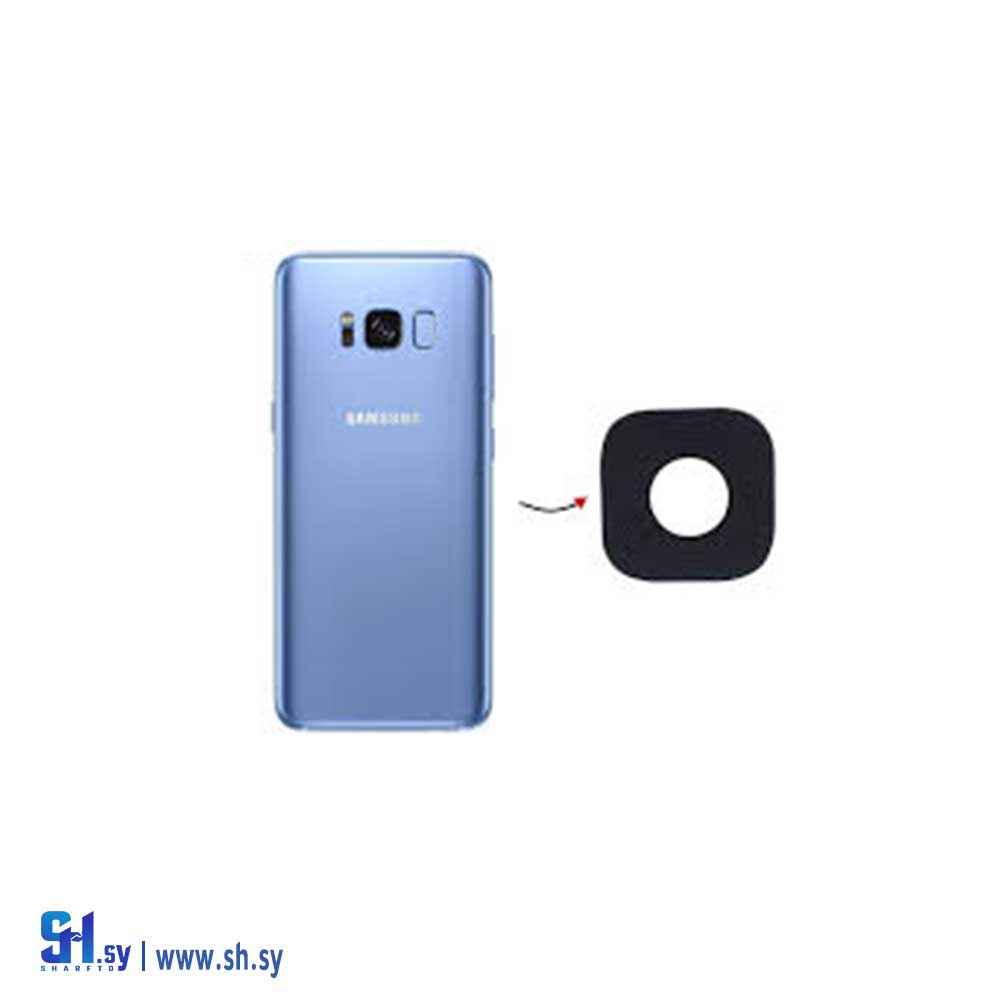 عدسات كاميرا جوال SAMSUNG S8 (طارق تكنولوجي)