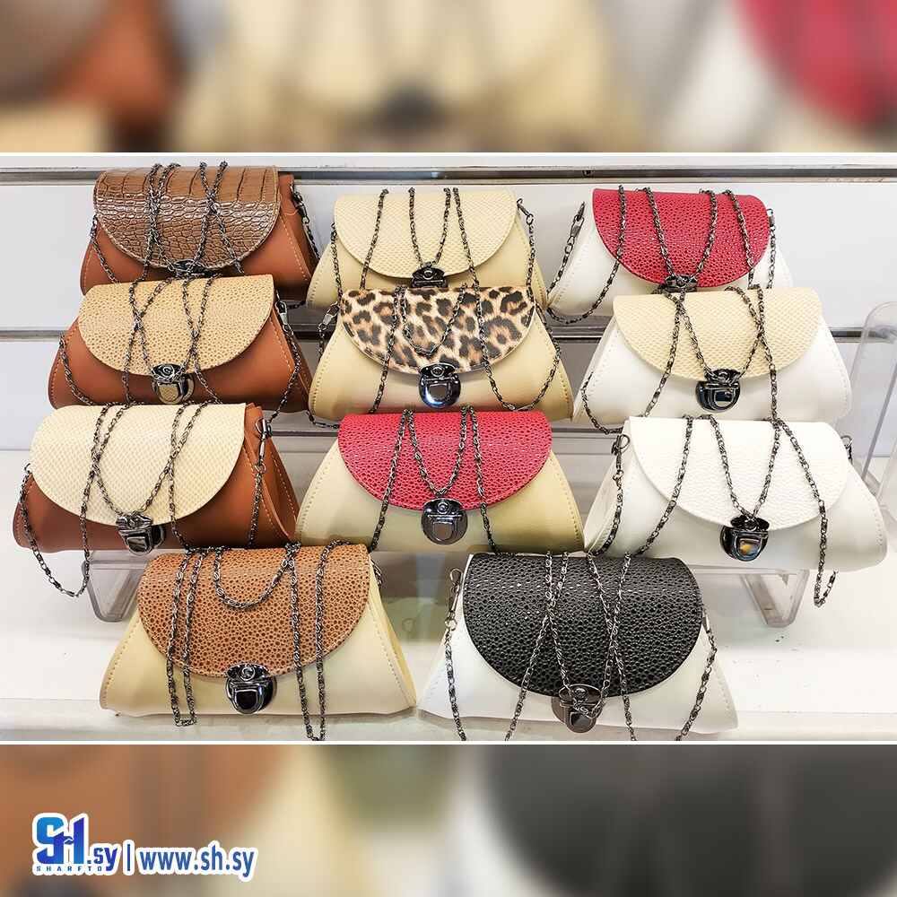 حقيبة كروس بودي نسائية (حقائب الهيثم)