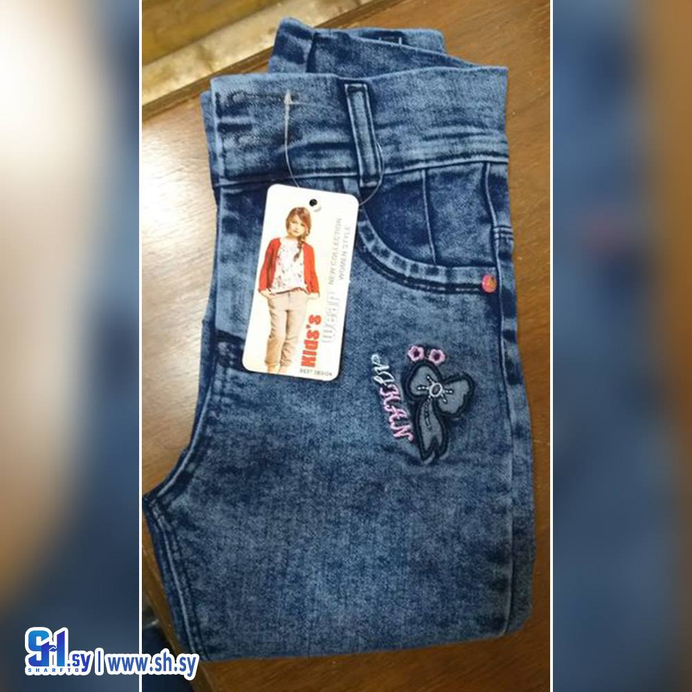 بنطال بناتي (ملبوسات عاطف)