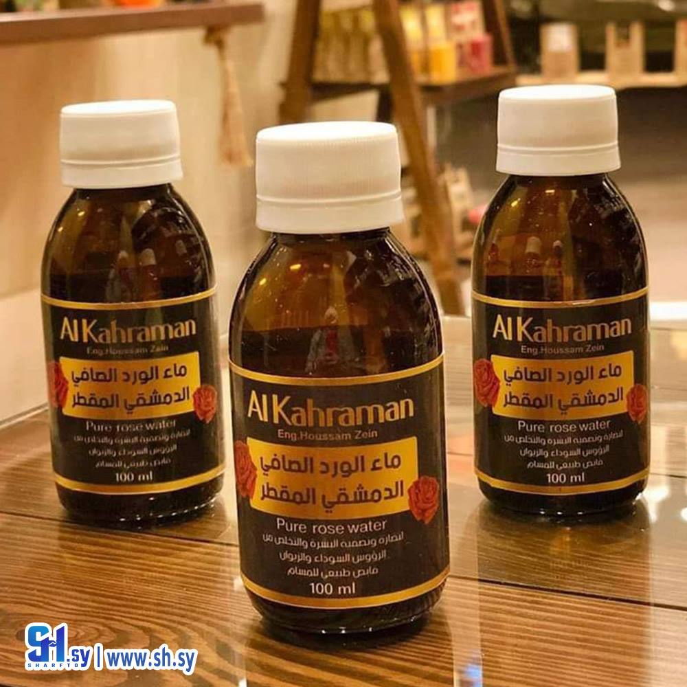 ماء الورد (الكهرمان)