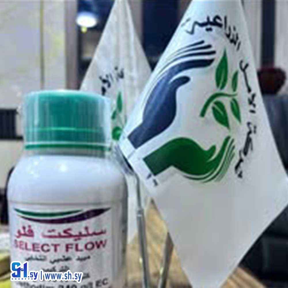 سليكت فلو (شركة الامل الزراعية)