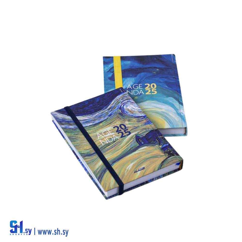 أجندة الأديب 2025 (مكتبة الفتال)