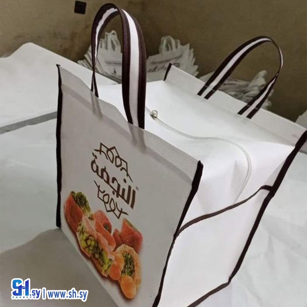 كيس قماشي النجمة (حقائب الوليد)