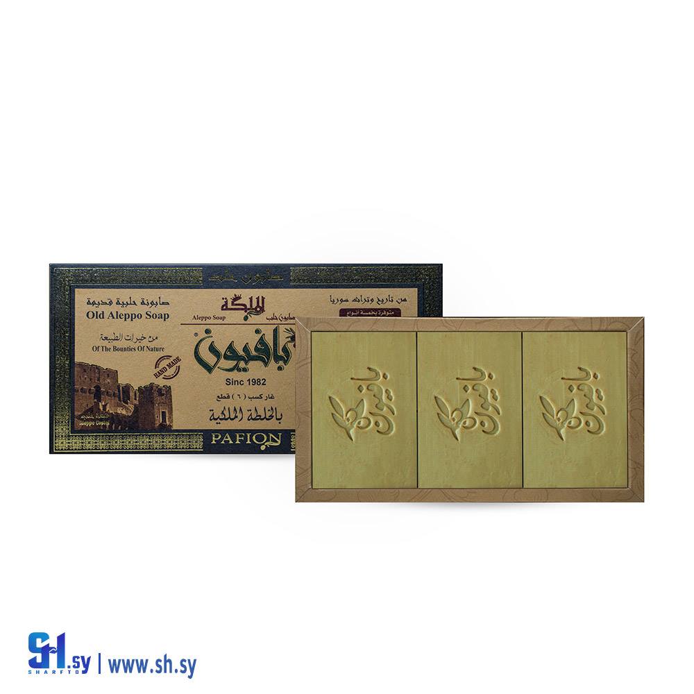 صابون غار بزيت الزيتون وزيت الغار (الملكة بافيون)