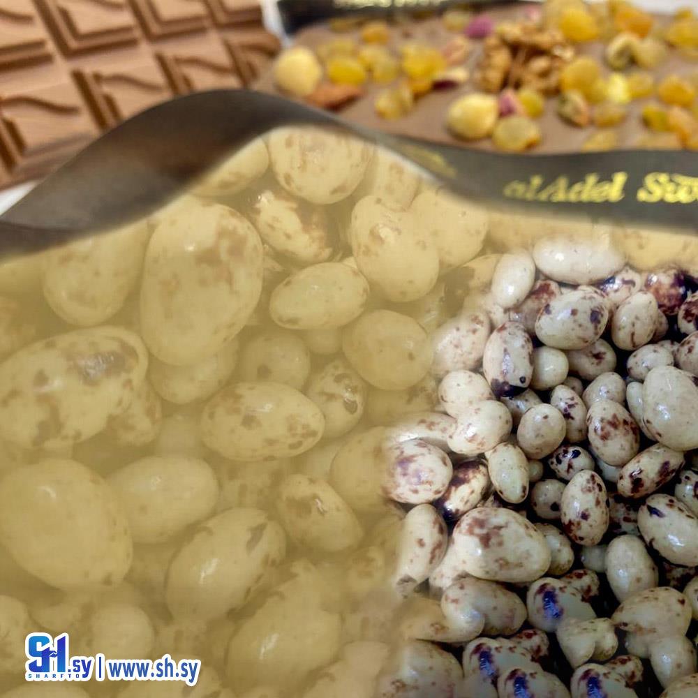 دراجيه لوز شوكولا بيضاء (العدل كو)