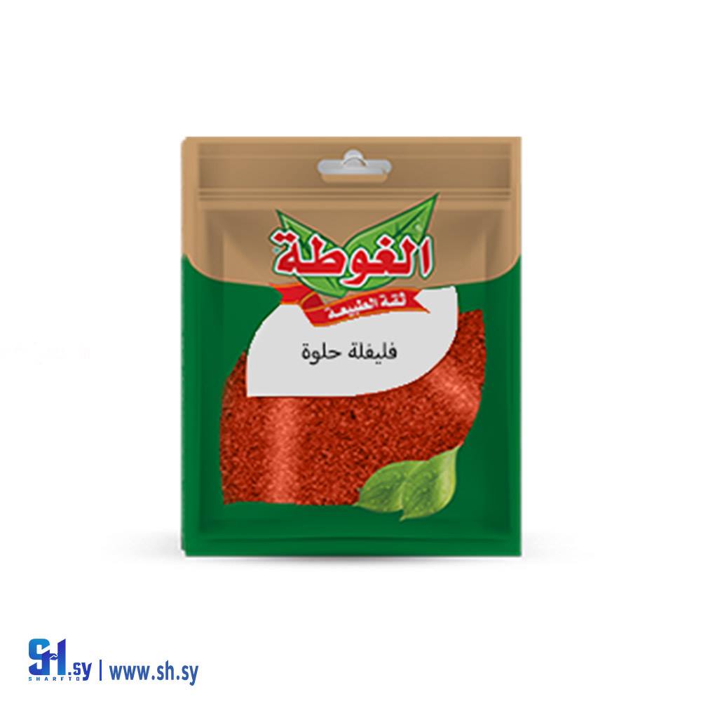 فليفلة حلوة 40غ (الغوطة)