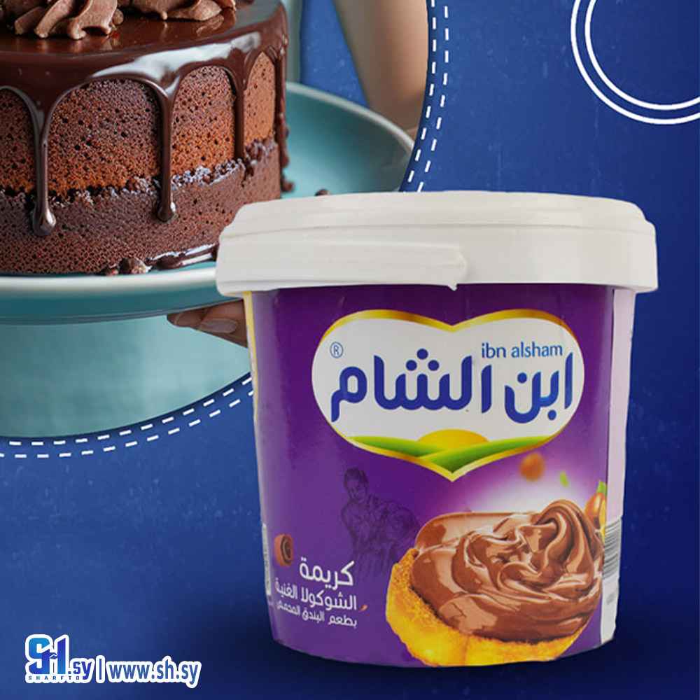 كريمة شوكولا (ابن الشام)