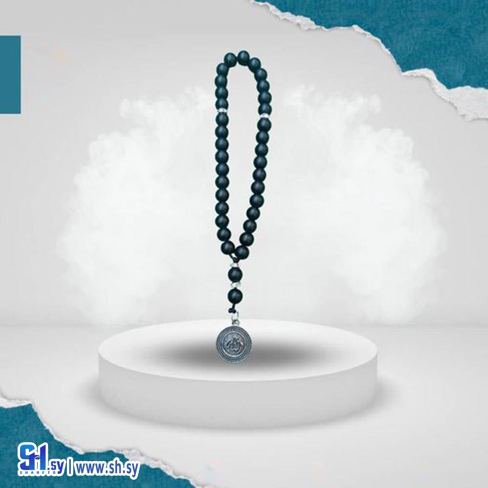 مسبحة بتعليقة اسم الجلالة (EVA STORE)