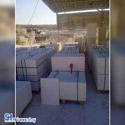 حجر 3 (شركة التوفيق)