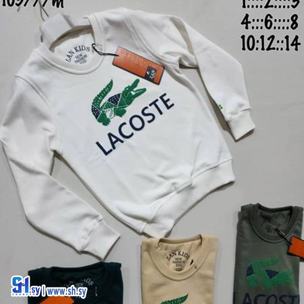 كنزة صبياني موديل 103 (أرمنازي للألبسة)