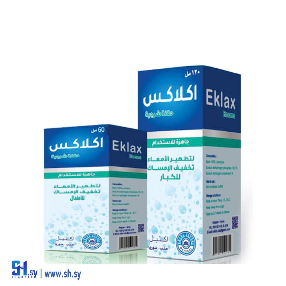 مطهر اكلاكس (مختبرات اكليل)