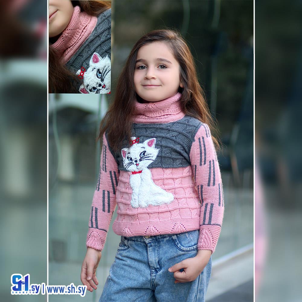كنزة بناتي صوف (تريكو الأناقة)